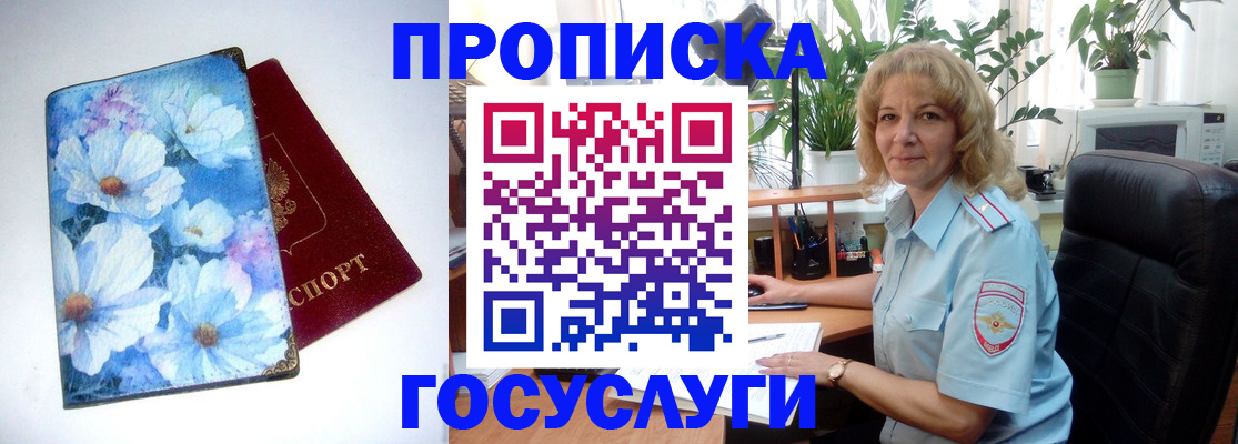 форма 3 в Горняке